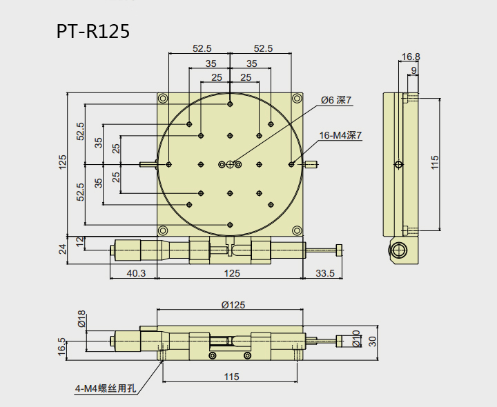 PT-R38 /R60/R80/R100/R125 手動旋轉(zhuǎn)臺 精密微調(diào)滑臺 手動位移