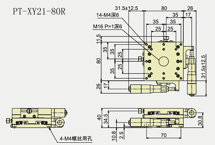 手動(dòng)高精度XY軸位移臺(tái) PT-XY21-80C/80R/80L 二維精密平移臺(tái) 滑臺(tái)