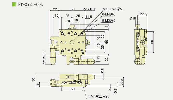 PT-XY24手動XY軸位移臺±6.5mm XY平二維平移臺 手動多維組合臺