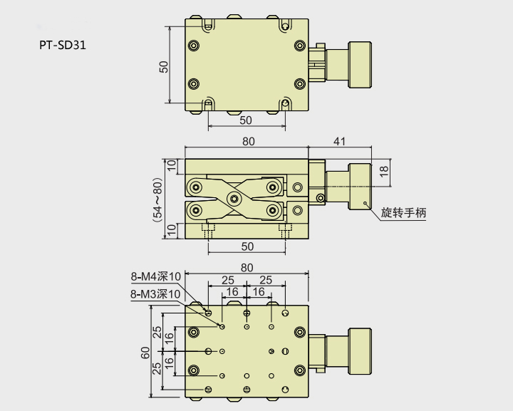 PT-SD31/SD72/SD50/SD68 小型手動(dòng)升降臺(tái) 精密剪式Z軸位移臺(tái)