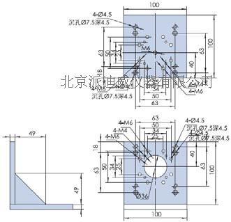 PJK05直角固定塊 平衡塊，固定架 尺寸100mm*100mm*100mm