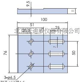 PB07底板 光學臺移動架 光學平臺滑動塊 連接板 固定板 固定塊