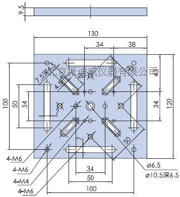 PB20底板 光學(xué)臺移動架 光學(xué)平臺滑動塊 連接板 固定板 固定塊
