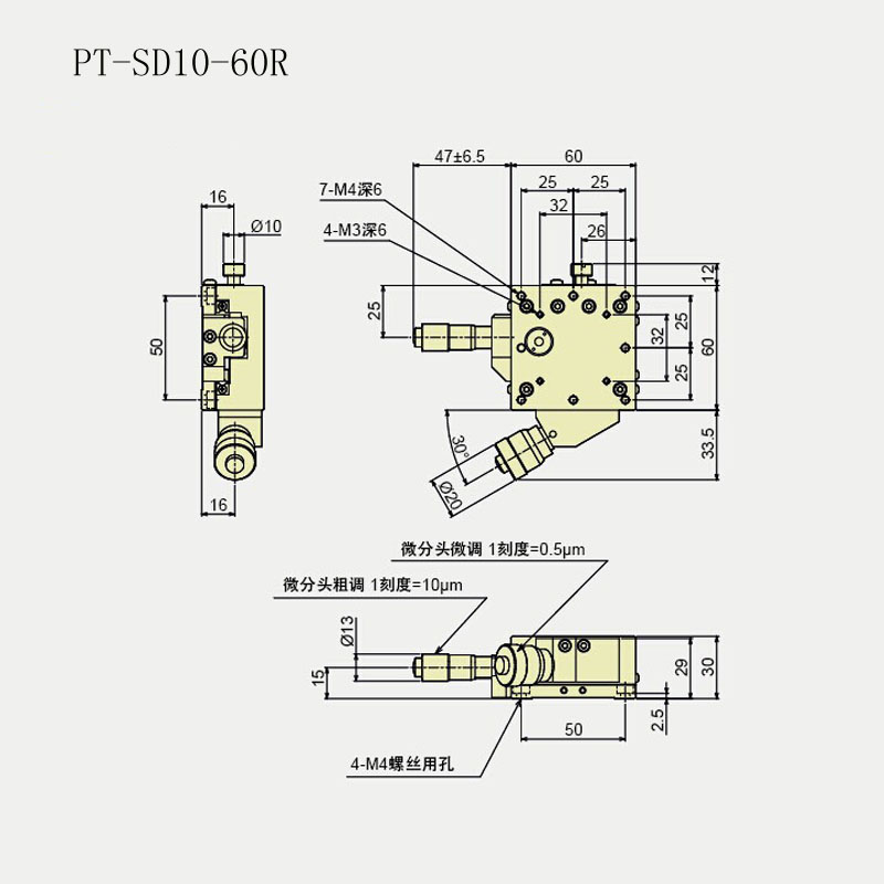 高分辨率位移臺 PT-SD10-60R/60L PT-SD30-60R/60L