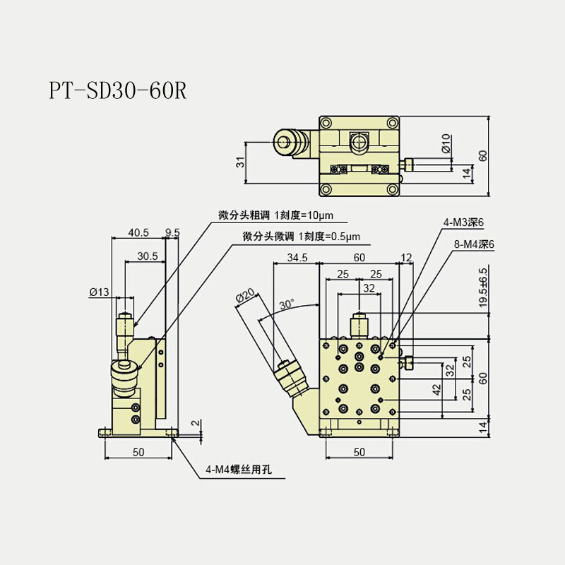 高分辨率位移臺 PT-SD10-60R/60L PT-SD30-60R/60L