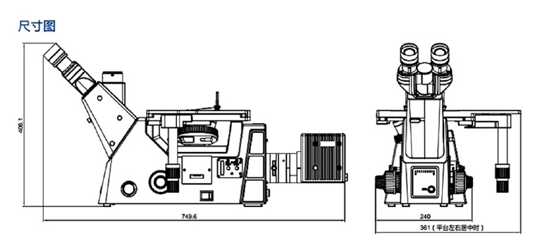 倒置金相顯微鏡JX-X41 三目觀察筒 10X大視野目鏡 平場消色差物鏡