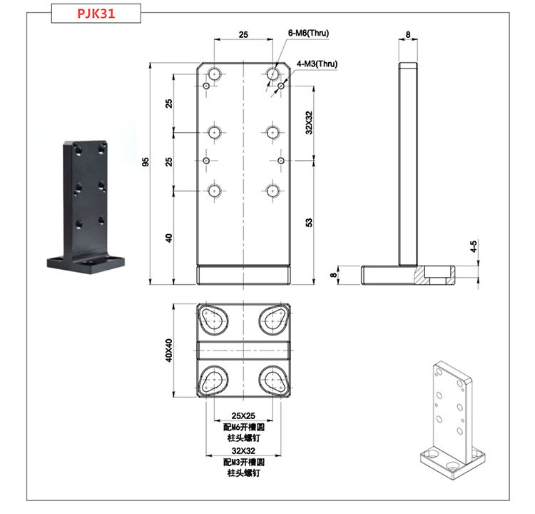 PJK27直角板教學器材