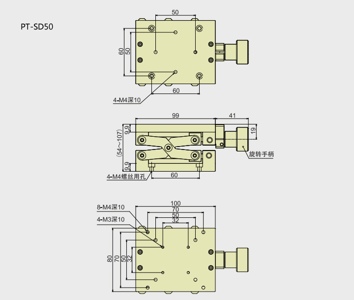 XYZ三軸手動平移臺精密型滑臺帶手輪位移臺