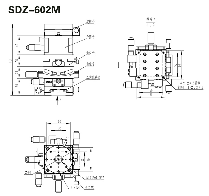 SDZ-602M 六維手動(dòng)組合臺(tái)/精密組合臺(tái)XYZ多維平臺(tái)平移升降旋轉(zhuǎn)角位