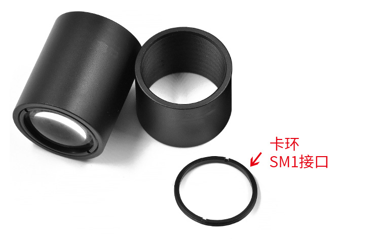 母轉(zhuǎn)母套筒透鏡延長管籠式遮光筒30mm鏡筒