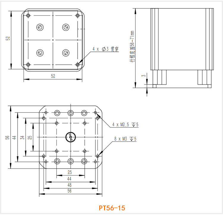PT56-15/PT56-30 微型精密升降臺 PT56-15/PT56-30 微型精密升降臺