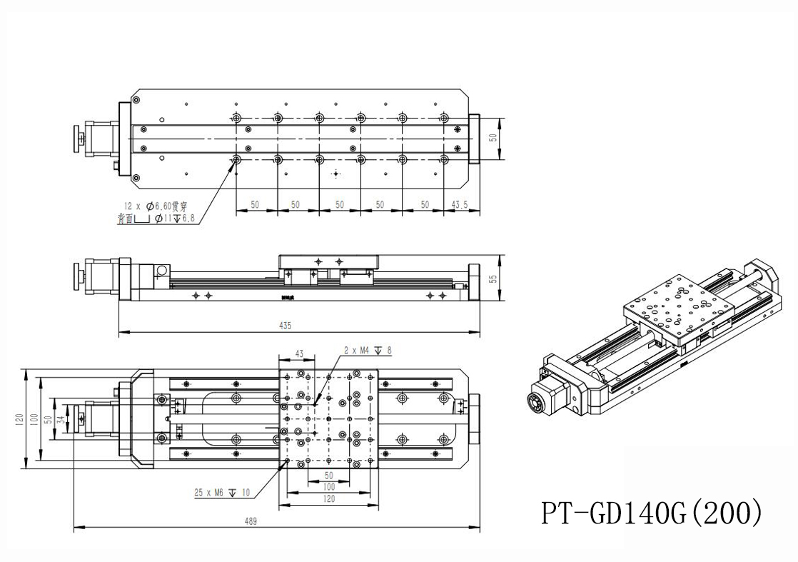 PT-GD140G 高精度電動(dòng)平移臺(tái) X軸位移臺(tái) 位移臺(tái) 平移臺(tái) 平臺(tái) 滑臺(tái)