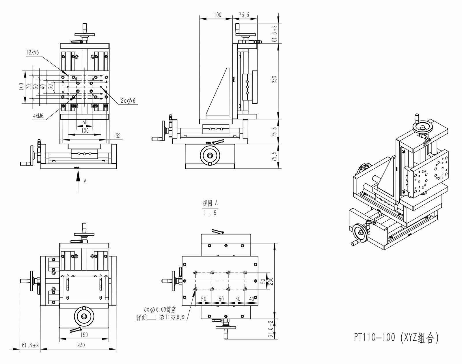 PT110系列滾珠絲桿滑臺手搖滑臺手動平移臺承載70KG