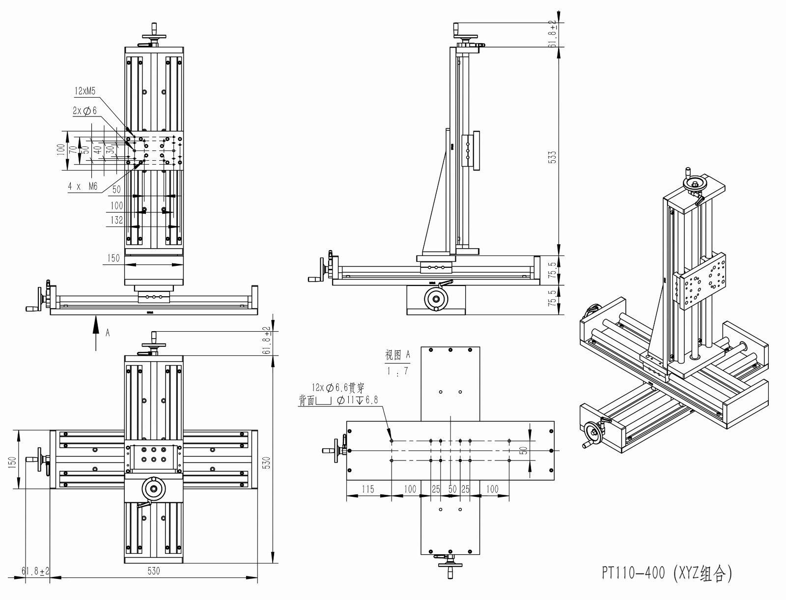PT110系列滾珠絲桿滑臺手搖滑臺手動平移臺承載70KG