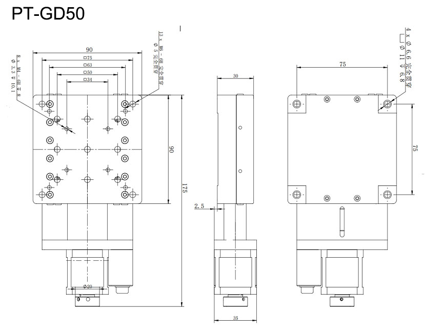 PP110-20 電動平移臺 X軸電動移動滑臺 臺面60*60 行程±10