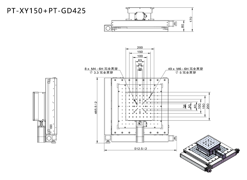 XYZ電動三維臺 雙軸滑臺位移臺Z軸升降臺