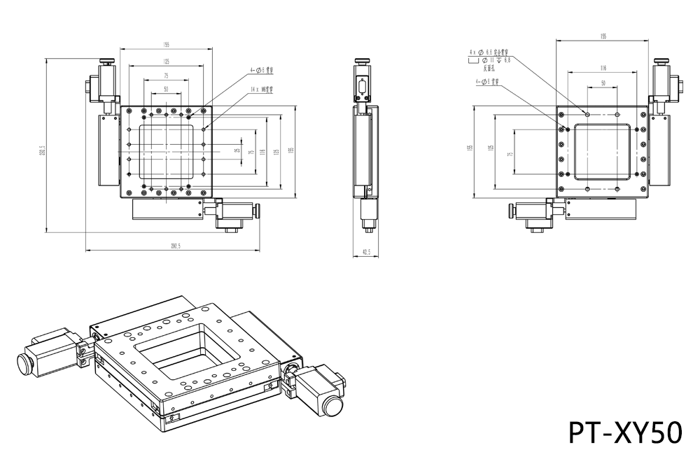 PT-XY50 電動整體組合臺 雙軸電動滑臺 電動位移臺 平移臺 50行程 PT-XY50 電動整體組合臺 雙軸電動滑臺 電動位移臺 平移臺 50行程