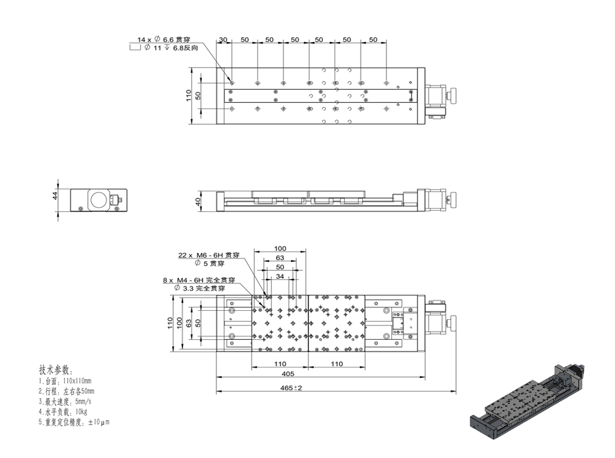 PTL-S100 電動(dòng)雙臺(tái)面拉伸位移臺(tái) 拉伸臺(tái) 雙滑塊平臺(tái)