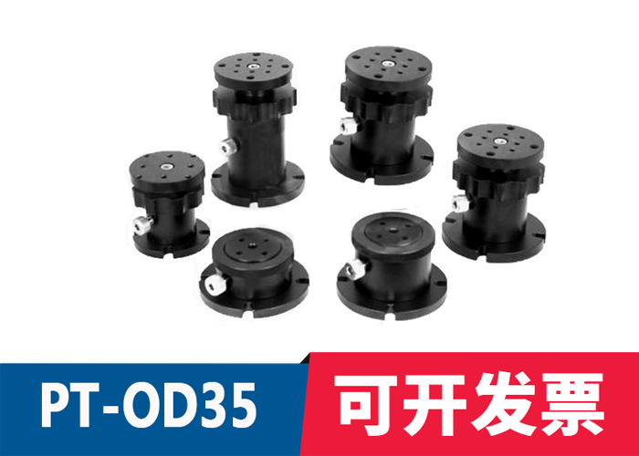 PT-OD35手動升降臺微調(diào)升降支架大承載升降臺